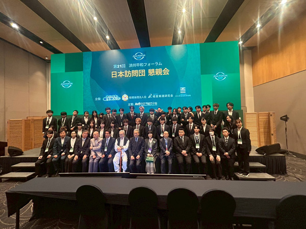 日本訪問団懇親会集合写真
