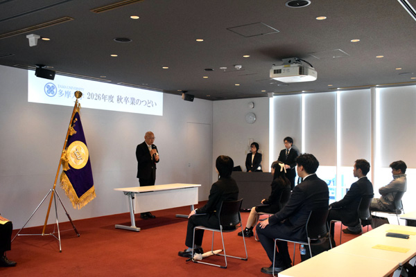 杉田文章副学長からの祝辞