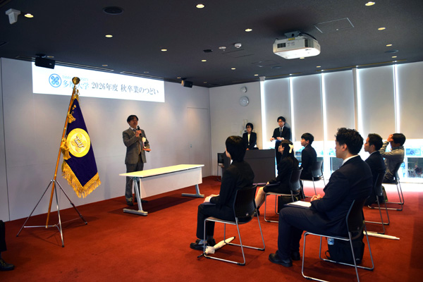 平石隆司就職委員長からの祝辞